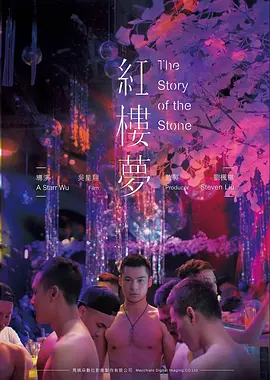 沉默的证词 缩略图