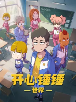 悬疑动漫推荐 深夜侦探社 剧照