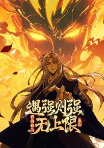 雨夜三重奏 缩略图