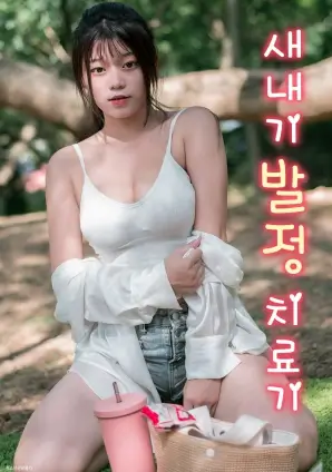 雪线以北 缩略图